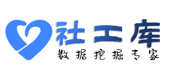 查档查老公是否出轨